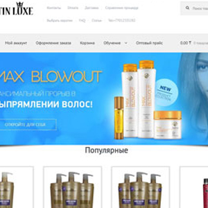 Интернет магазин